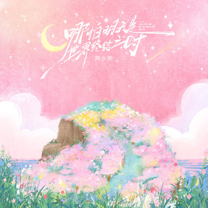 初三青春色情少女淫免费观看
