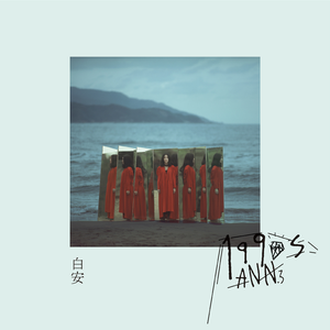 初三青春色情少女淫免费观看
